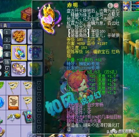 梦幻西游159剑会冠军,梦幻159龙宫估价