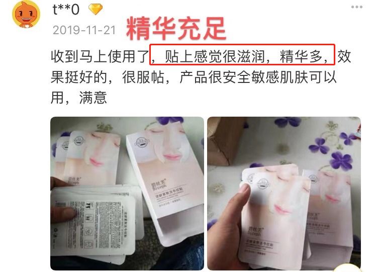 眼部细纹去皱的方法,眼角皱纹多用什么抗皱纹
