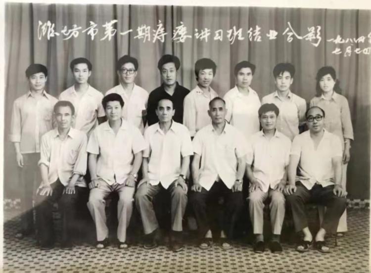 「饮水思源」潍坊市中医院建院元老：王昭岩