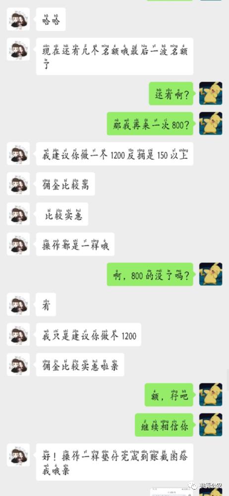 共青城电信诈骗,重拳出击电信网络诈骗犯罪