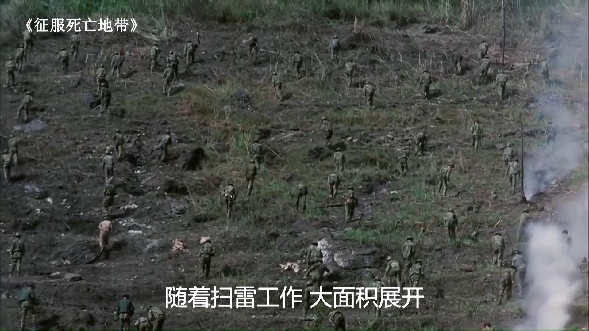 中越边境遍地地雷,震惊世界的中越边境雷区