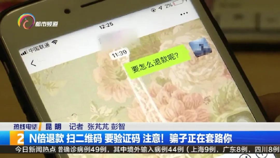 网购收到货故意退款,网购收到货发现质量问题怎么办