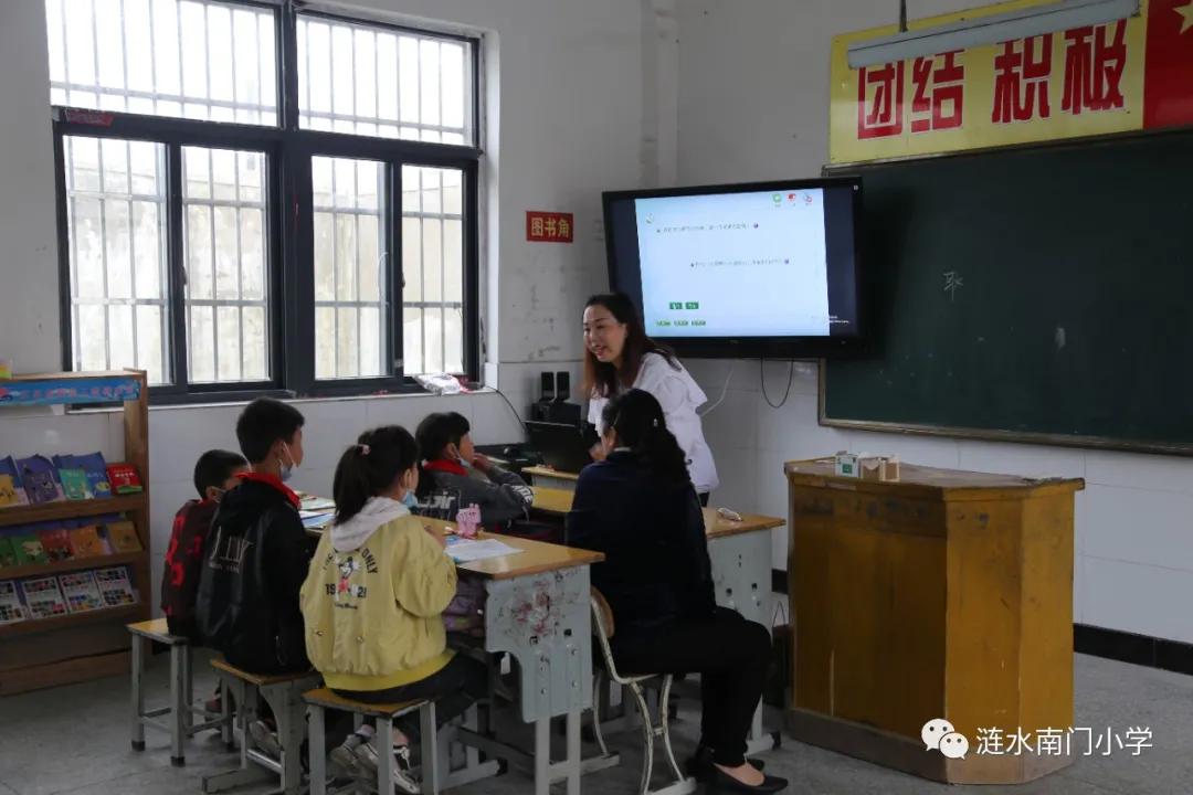涟水县南门小学,涟水县南门小学向快乐出发