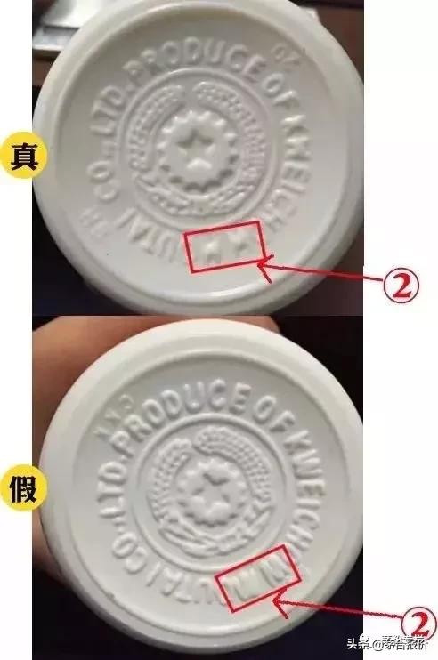 茅台授权专卖店卖的有假的吗,茅台授权经销和授权专营