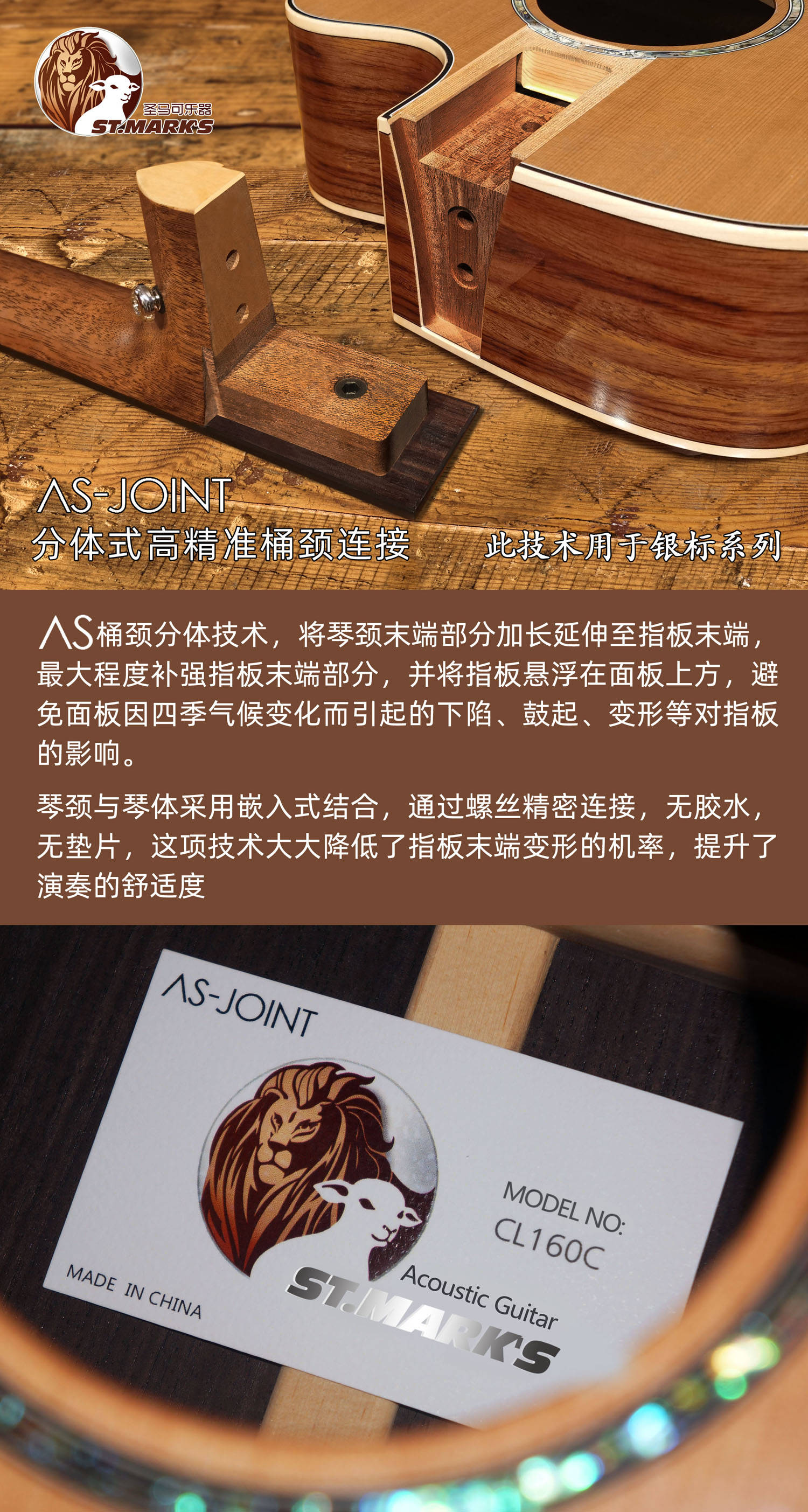 圣马可cl126和cl160有什么区别,圣马可cl128和cl160哪个好