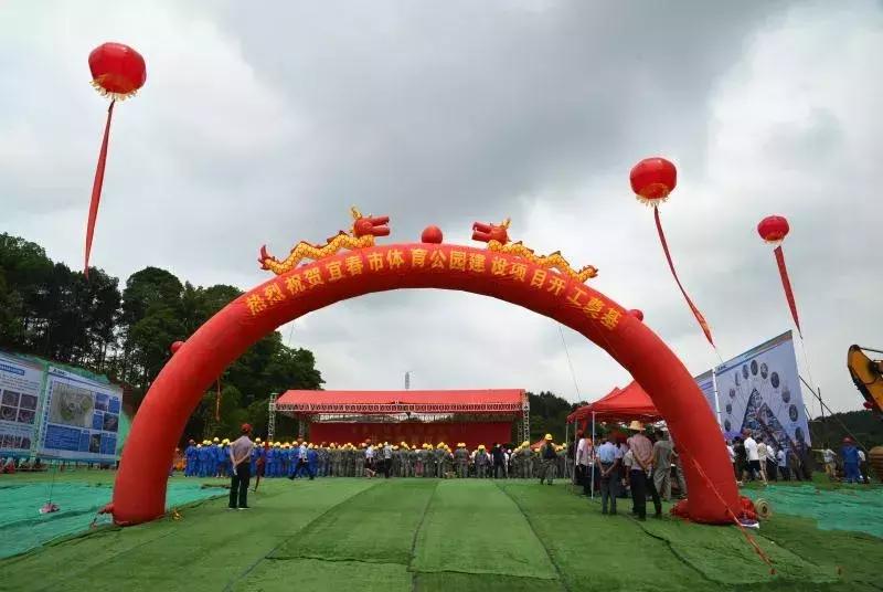 宜春即将开建公园项目,宜春体育公园建在哪里