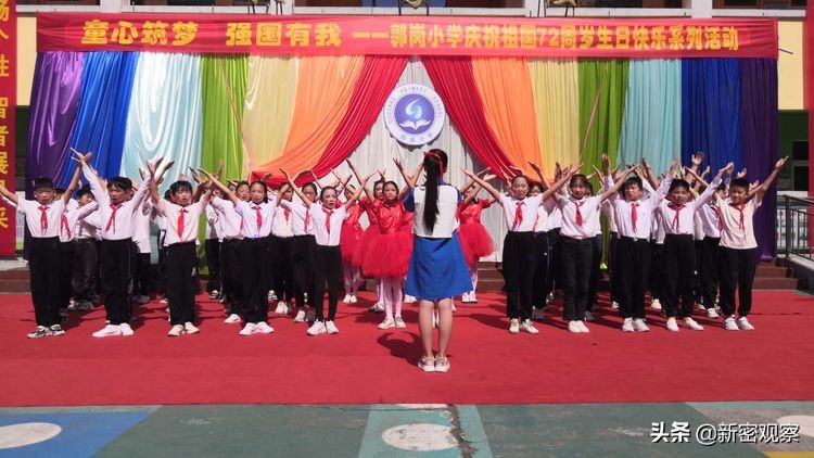 迎国庆颂祖国合唱比赛,新密市来集镇郭岗小学2020