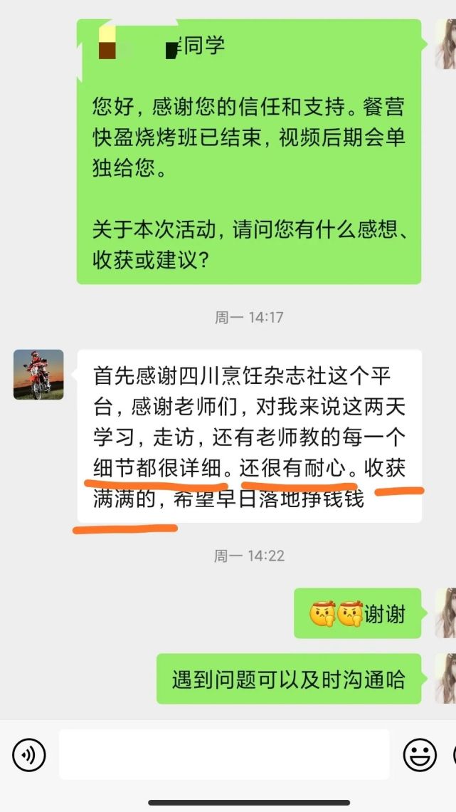 夜宵烧烤特色产品,夜宵烧烤特色菜