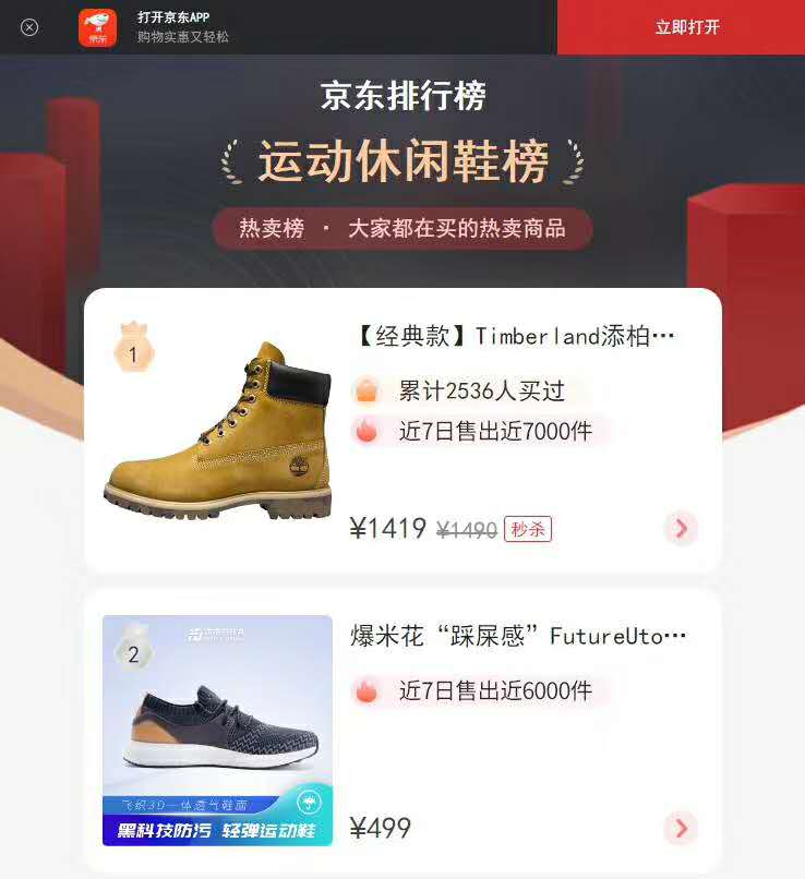 透气性巨好不磨脚的跑鞋,学生党防滑耐磨缓震的跑鞋推荐