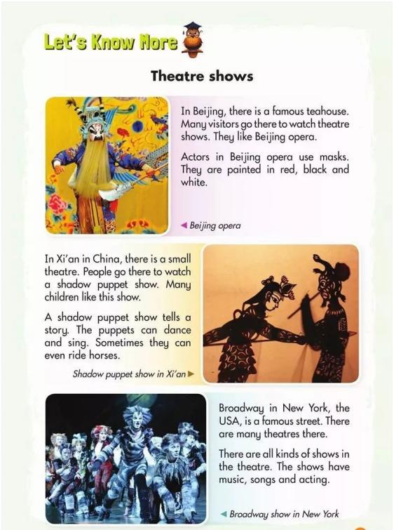 湘少版小学英语6年级上,湘少版小学英语六年级上册