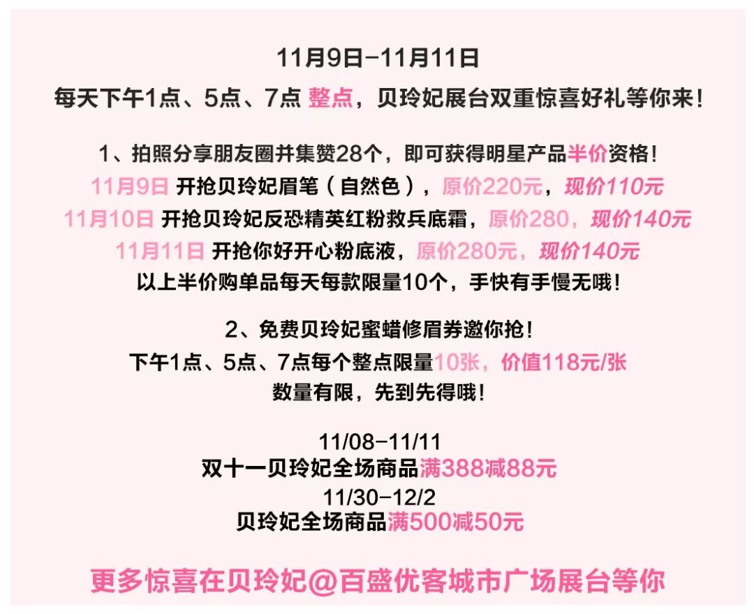 这个双十一都薅到什么了,这个双十一你们剁手了吗