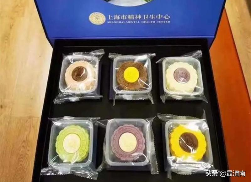 上海精神卫生中心月饼是冰皮吗,上海精神卫生中心为什么卖月饼