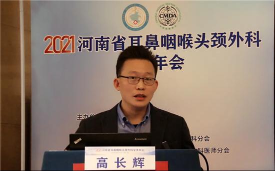 郑州民生耳鼻喉医院住院部视频,郑州民生医院耳鼻喉专科怎么样