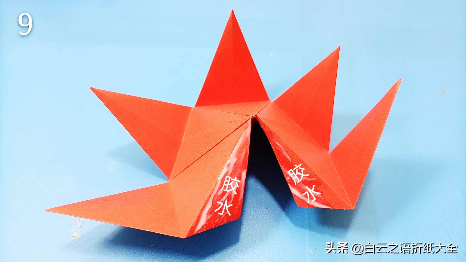 国庆节手工折纸五角星底座,国庆节折纸手工中的五角星