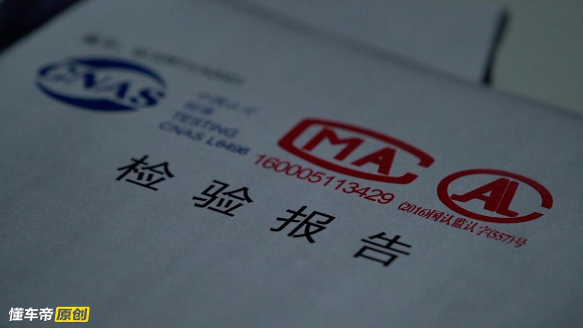 懂车大爆炸最新,懂车大爆炸全集昂科威