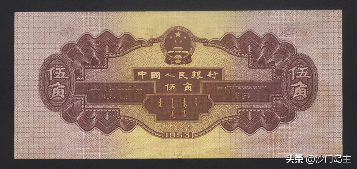 这些老人民币,你见过吗?