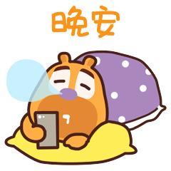 问候晚安的句子带图片,晚安心语表情图片