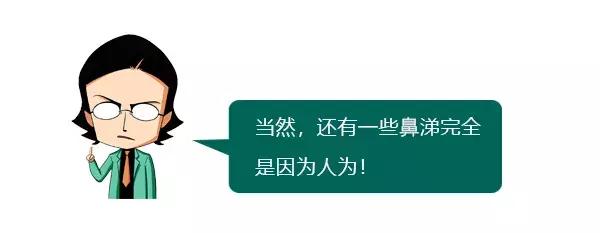 从流清鼻涕变成黄鼻涕是要好了吗,感冒第一天流清鼻涕第二天黄鼻涕