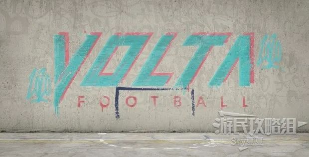 fifa20街头足球,fifa20街球花式怎么玩