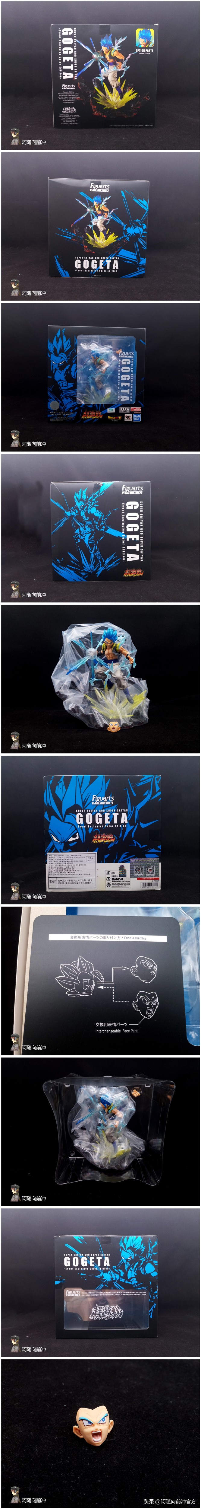 shf龙珠超蓝悟吉塔,龙珠cj会场限定悟吉塔zero