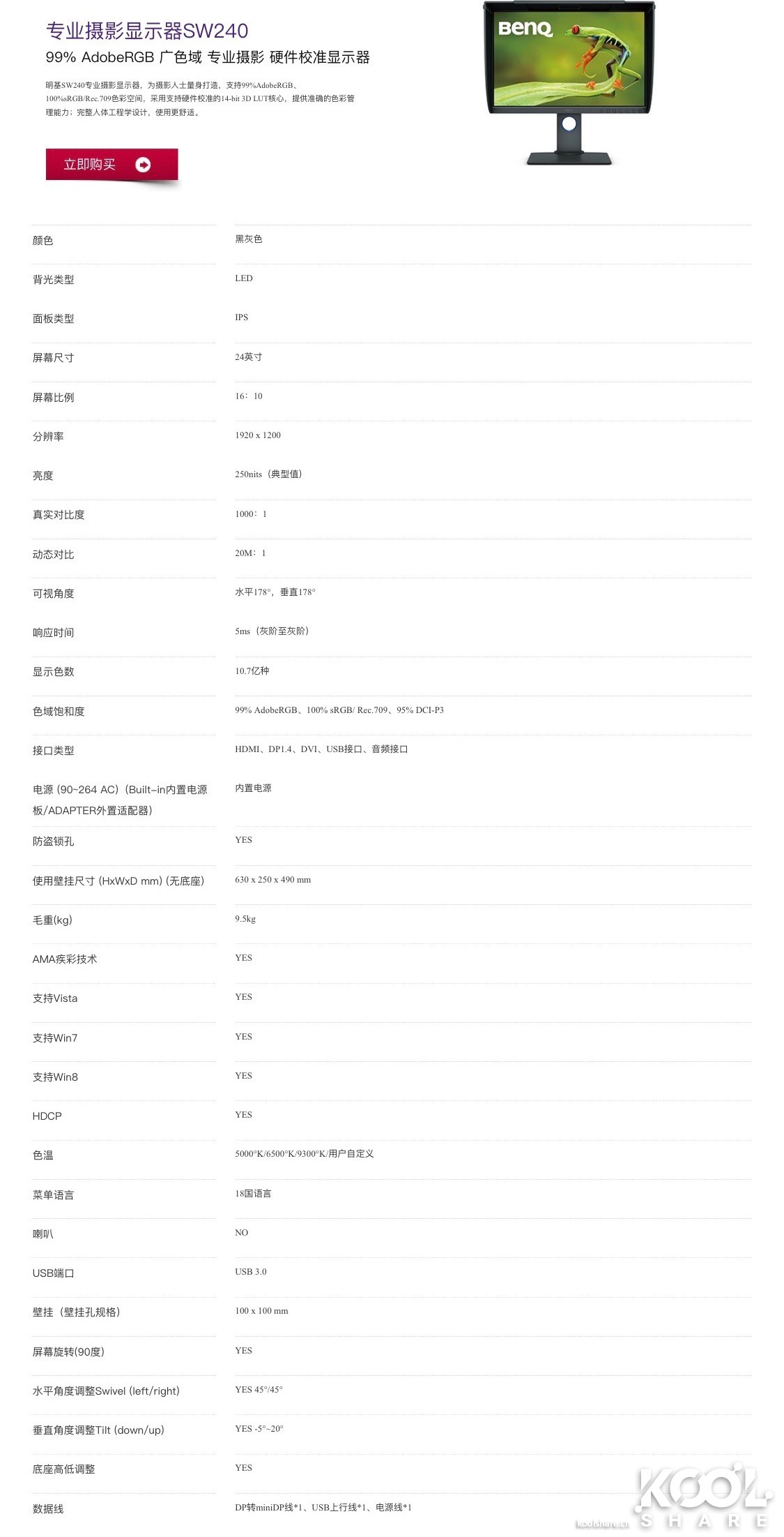 benq明基c520,benq明基智能投影仪e320t