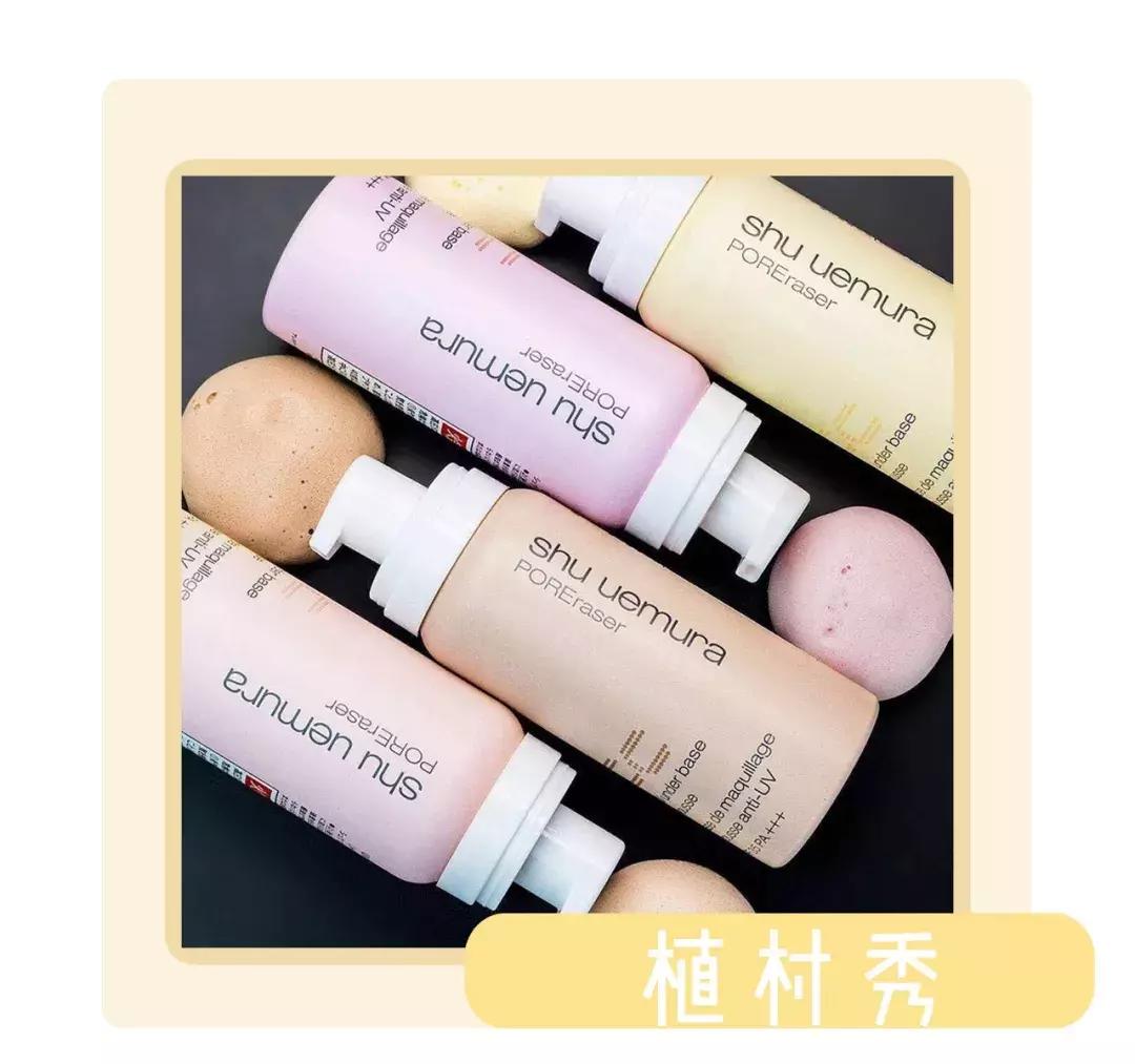 隔离霜不能说的秘密,隔离霜大骗局