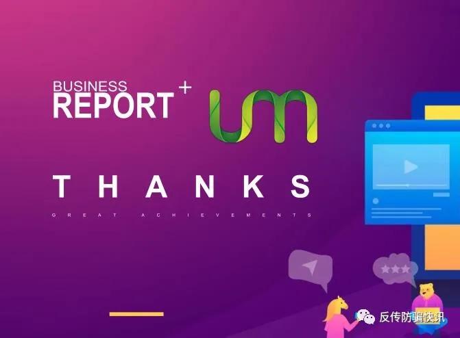 看视频能“躺赚”？芝嫲视频自称秘乐加强版赚钱全靠拉人头