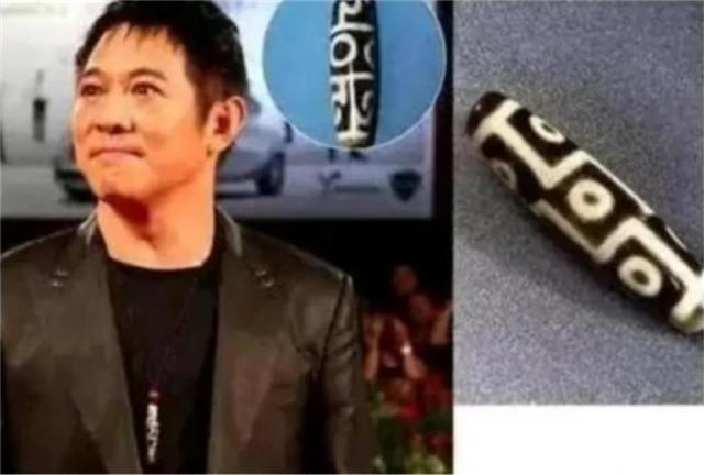 李连杰的九眼天珠马未都,马未都评价李连杰的九眼天珠