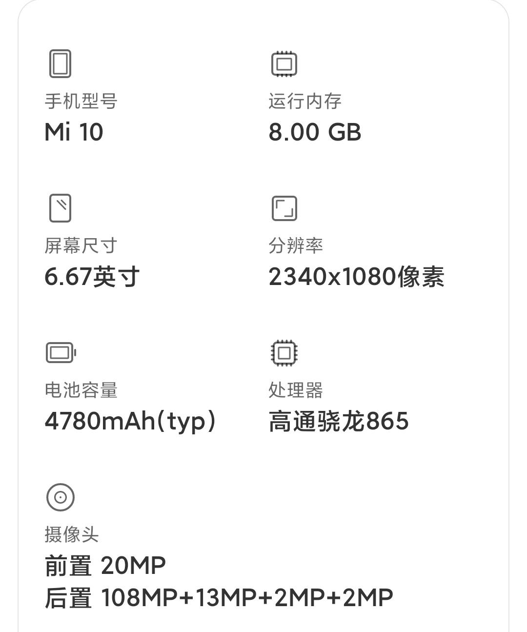 小米手机拍照有自动优化嘛,小米手机拍照效果好性价比高