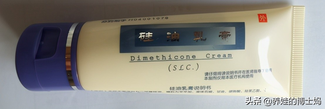 宝宝湿疹反反复复推荐一款保湿霜,湿疹攻坚战