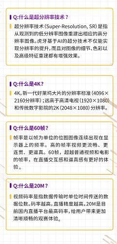 谁都逃不过*牙虎**三件套的法眼，ning4K痘惊到你了吗？