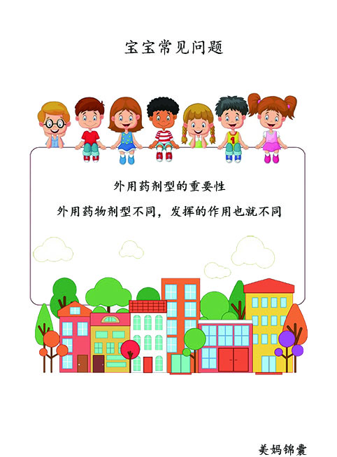 2个月宝宝湿疹怎么护理,宝宝脸上长湿疹怎么护理