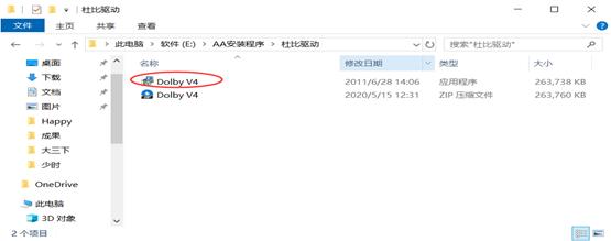 windows7安装杜比音效驱动,win7如何安装杜比驱动程序