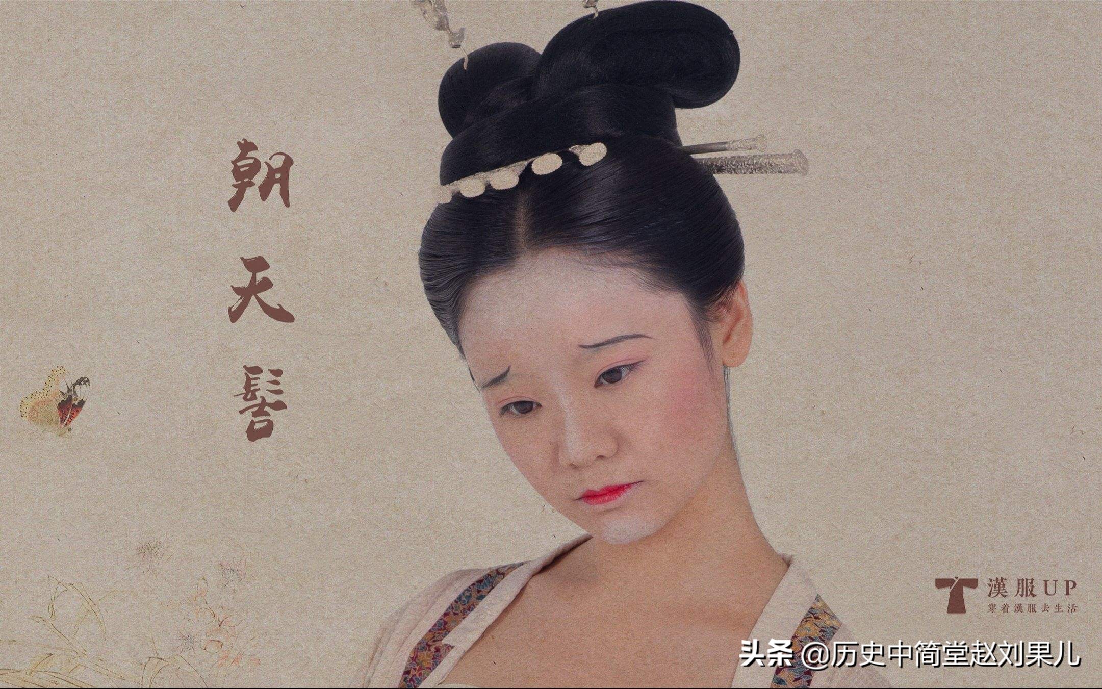 古代灵蛇髻发型女子,灵蛇髻飞天盘发教程