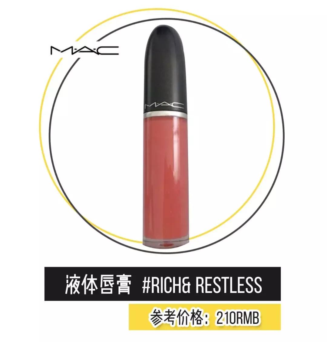 mac今年最新款,mac最近很火的唇釉