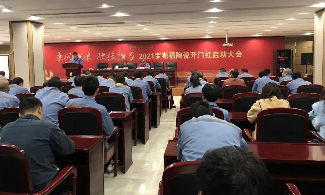 陶瓷行业企业要闻,陶瓷行业主页简介