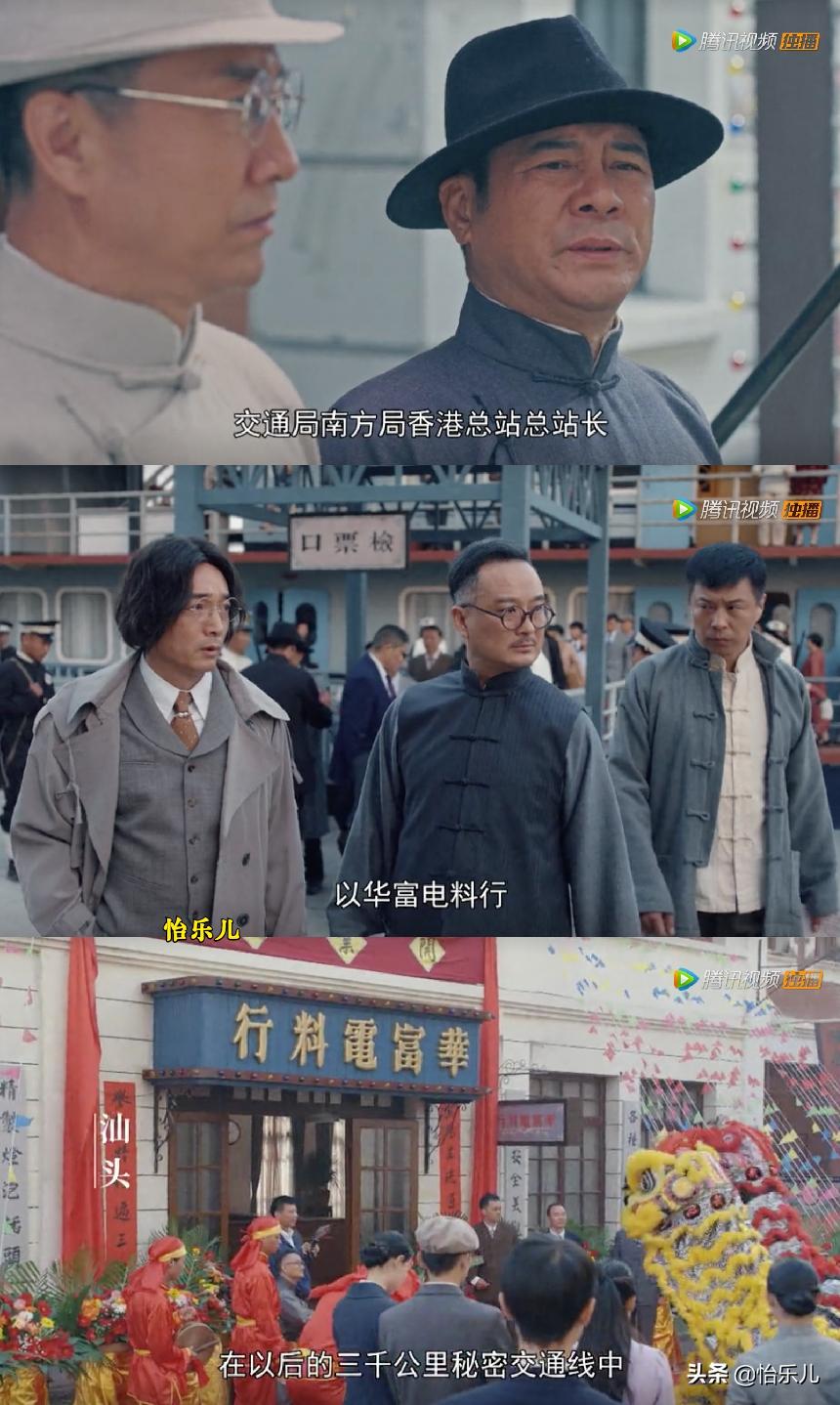 汕头红砖楼历史故事,讲述汕头红色交通站的故事