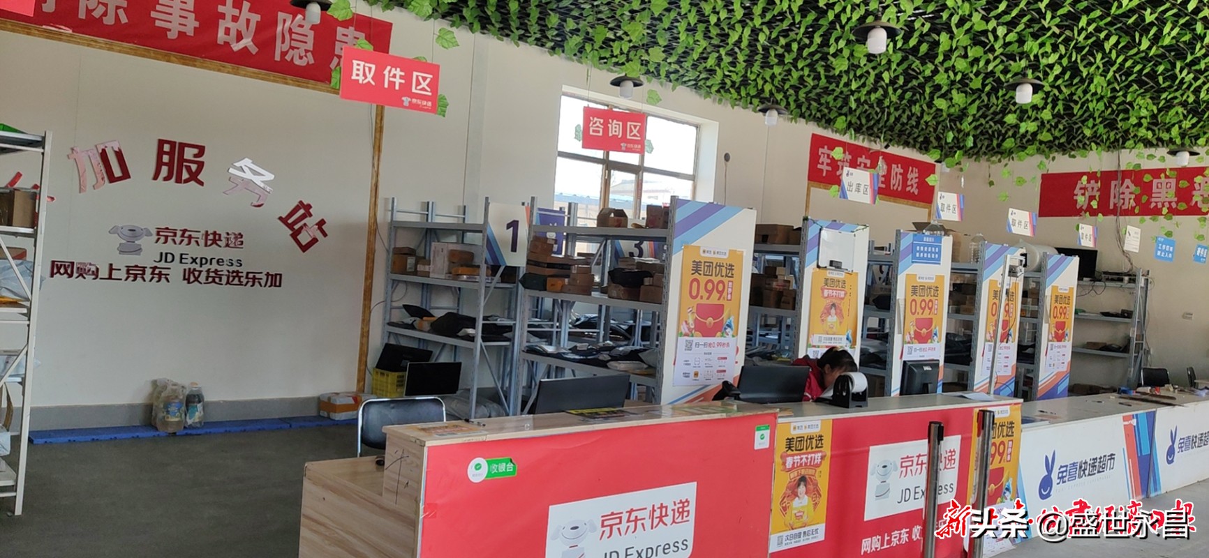 物流运输服务提升,物流助农项目