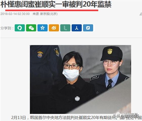 李胜利引发韩娱圈大地震，有谁还记得十年前自杀身亡的张紫妍？