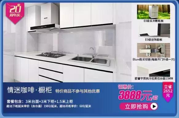 欧睿宇邦全屋定制设计,欧睿宇邦全屋定制门店在哪