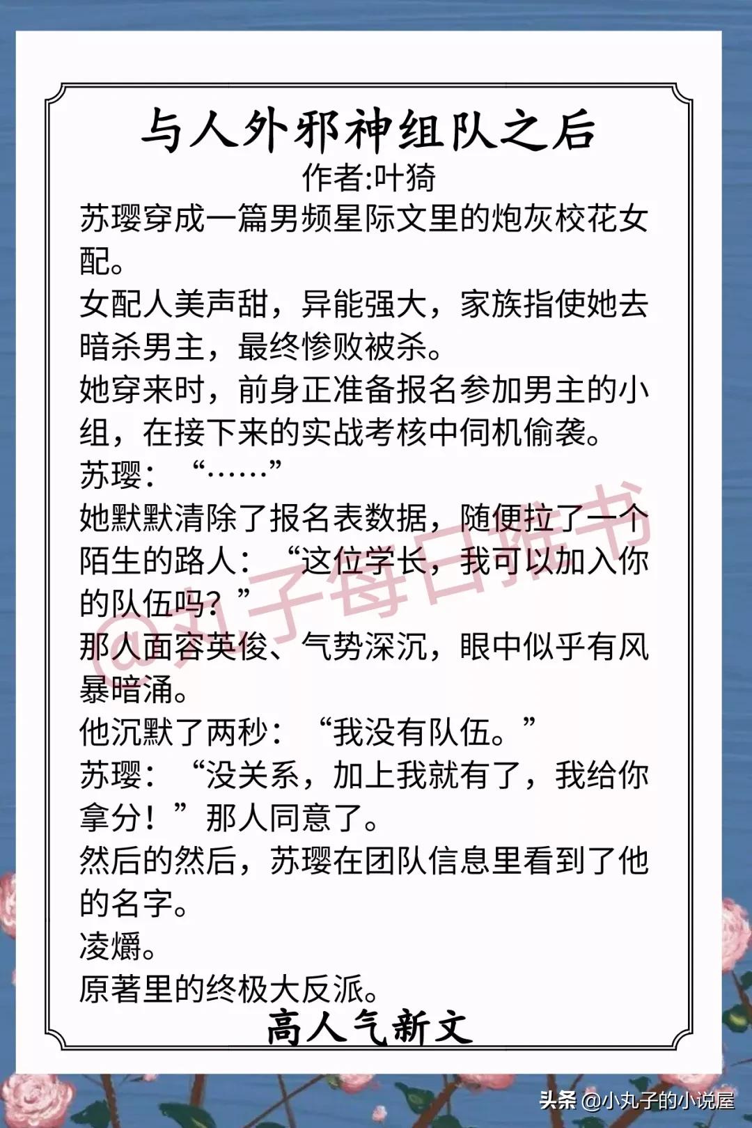 缇ょ┛鍙や唬灏忚鎺ㄨ崘,缁忓吀缇ょ┛灏忚鎺ㄨ崘瀹屾湰