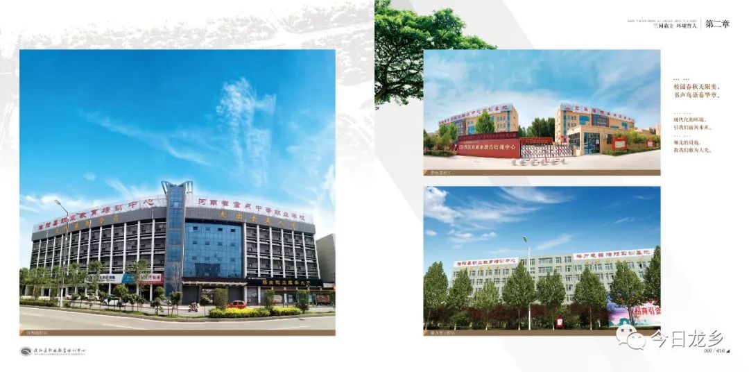 濮阳校企合作学校,河南打造前程校企合作