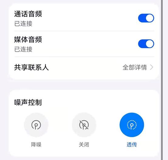 300元以内anc主动降噪头戴式耳机,小米最便宜的主动降噪耳机