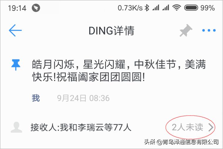 公司如何高效玩转钉钉,钉钉数据分析怎么做