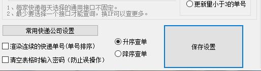 顺丰快递单号怎么查寄件人号码,怎么查询顺丰快递寄件人的信息