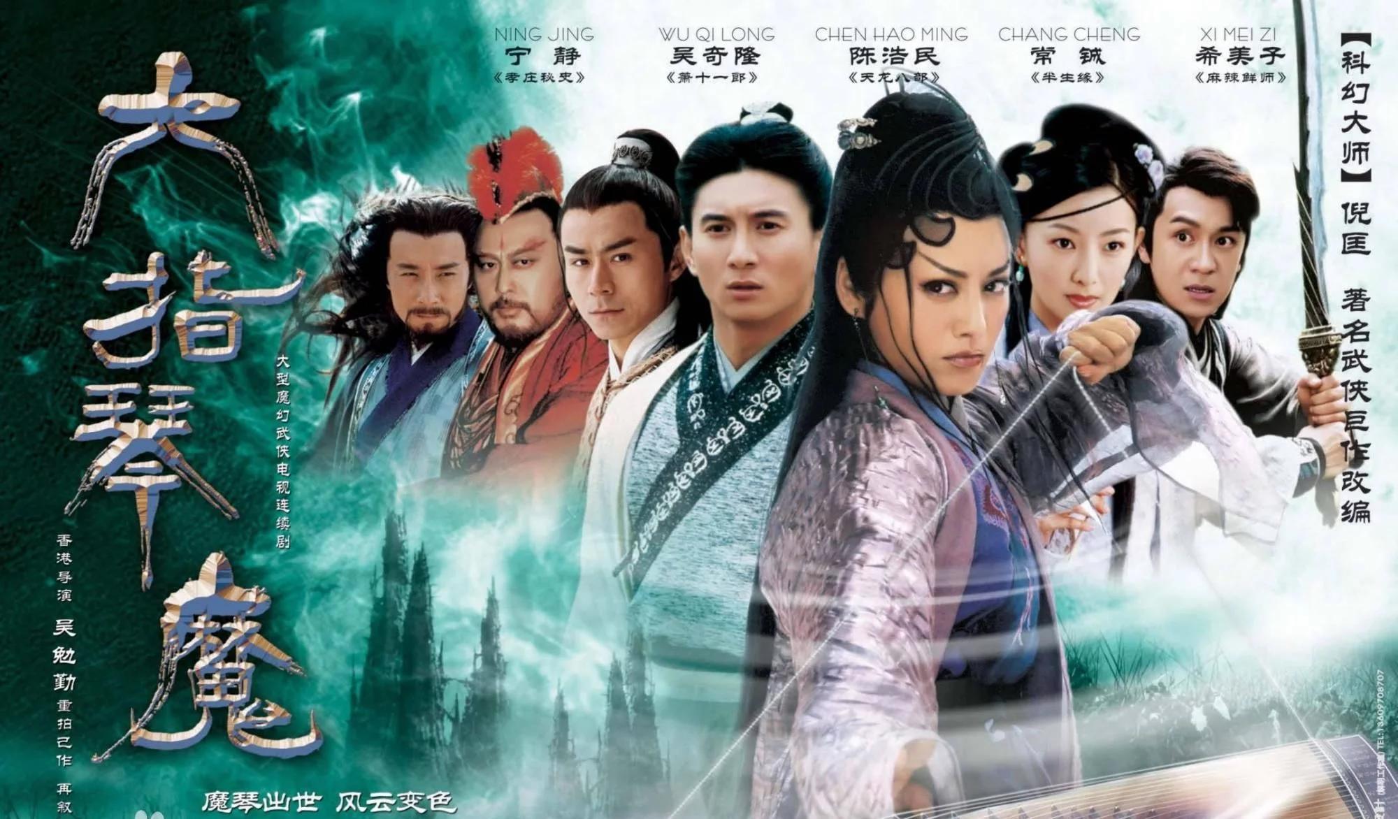 王晶导演新六指琴魔,王晶六指琴魔剧情