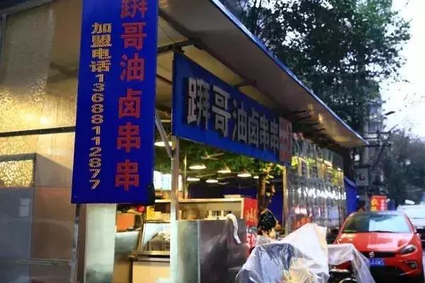 成都温江苍蝇馆子前十名地址,成都双流苍蝇馆子前十名地址