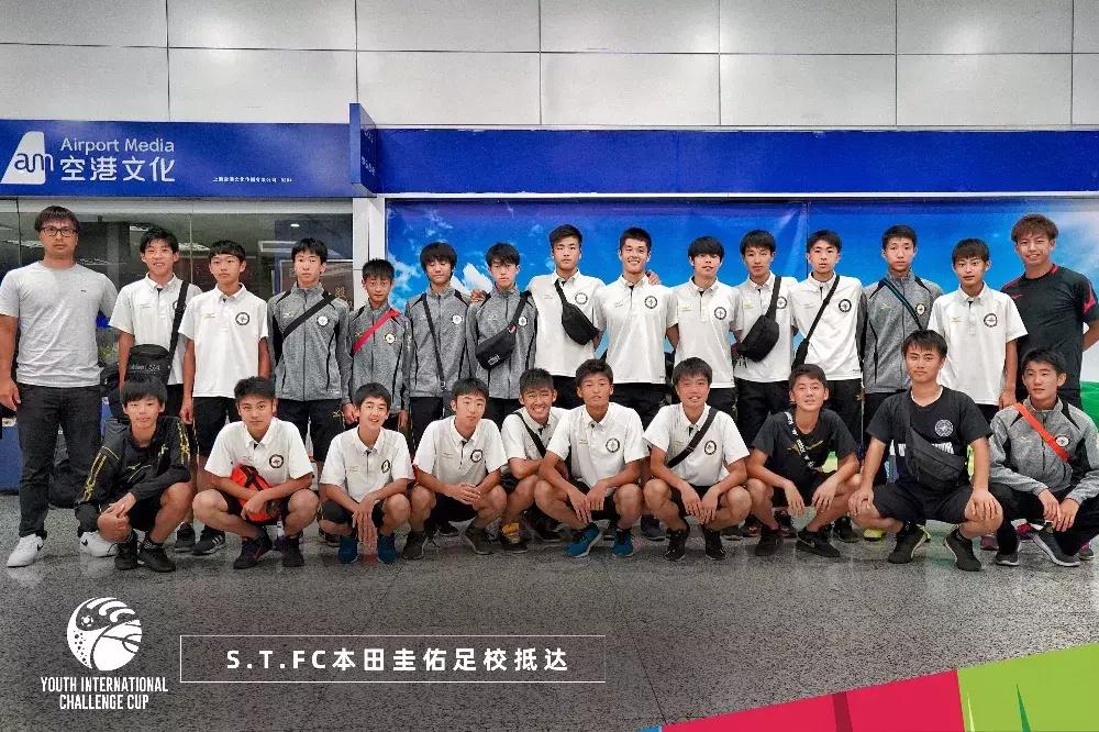 太湖杯全国青少年足球邀请赛上海,青少年国际足球挑战杯