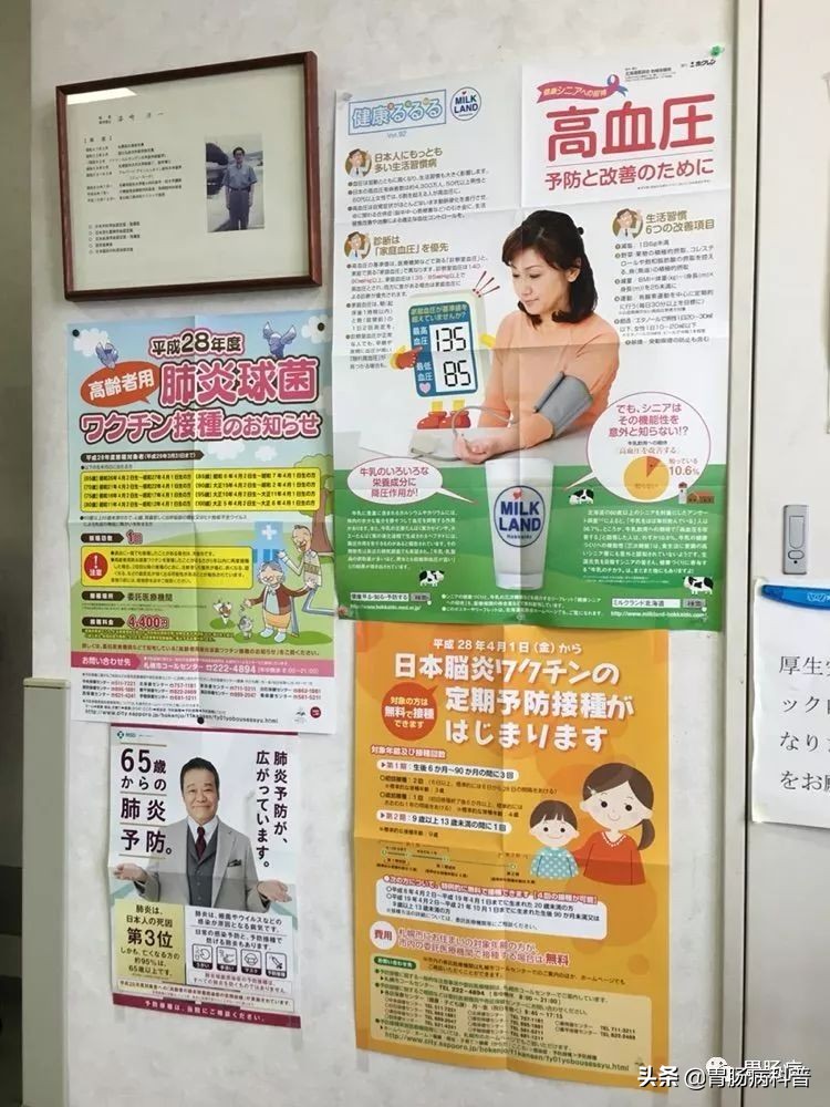 日本女人做胃镜,日本超细胃镜