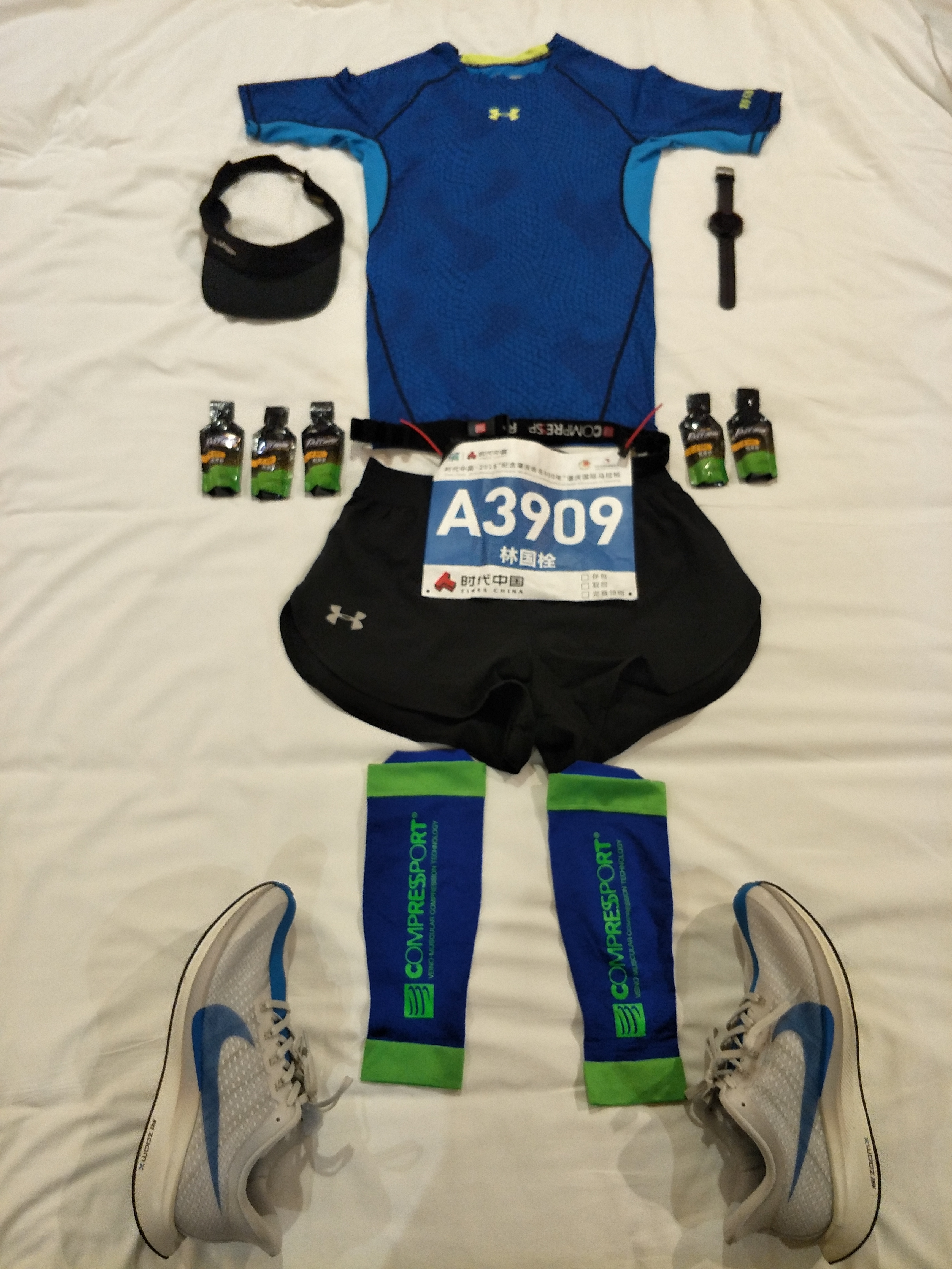 *马特**龙珠队肇庆马拉松之旅